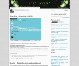 DC-Swat.ru(Сайт о Sega Dreamcast и не только) Screenshot