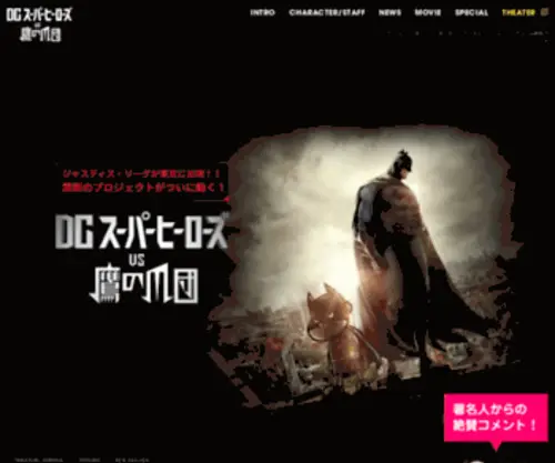 DC-Taka.com(DC Taka) Screenshot