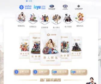 DC0.cn(OD体育) Screenshot