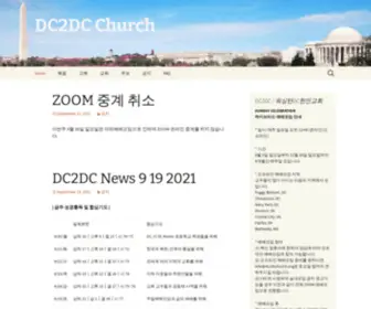 DC2DCchurch.org(DC2DC Church) Screenshot