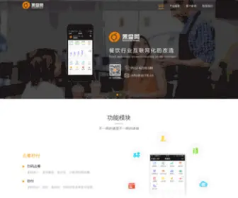 DC78.cn(果盘网) Screenshot