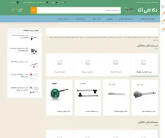 Dca.ir(بزرگترین) Screenshot