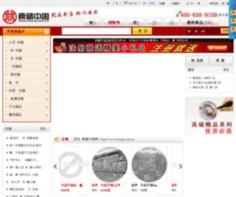 Dcang.com.cn(典藏中国网) Screenshot