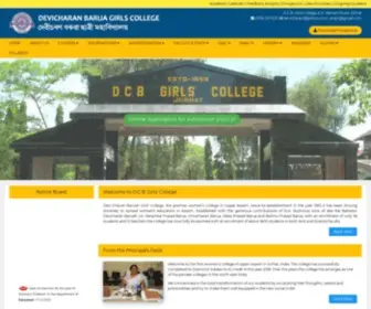 DCbgirlscollegejorhat.org(D.c.b. girls college) Screenshot