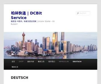 Dcbit.de(柏林快递) Screenshot