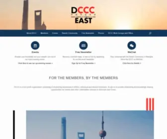 DCCC-Shanghai.com(DCCC Shanghai) Screenshot
