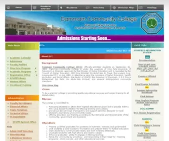 DCC.edu.sa(DCC) Screenshot