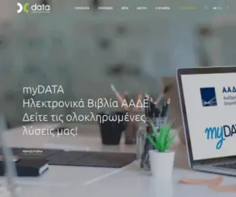 Dceshop.gr(Data Communication) Screenshot