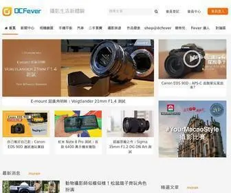 Dcfever.com(攝影教學) Screenshot