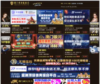 Dcfukit.com(Aoa体育网) Screenshot