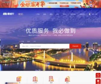 DCHCN.com(德诚行集团) Screenshot