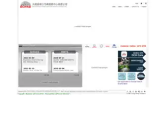 DCHMSC.com(DCHMSC) Screenshot