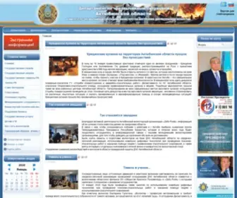 DChsaktobe.gov.kz(Главная) Screenshot
