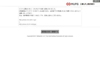 DCJ-Net.co.jp(わたしの確定拠出年金 サポートサイト) Screenshot