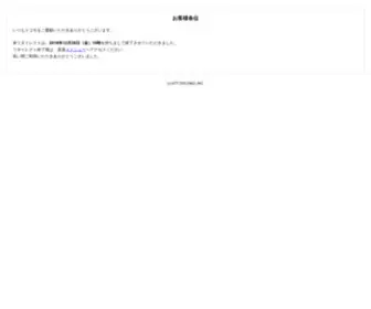 DCM-Gate.com(ドコモ) Screenshot