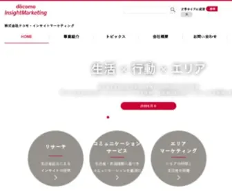 DCM-IM.com(ドコモ) Screenshot