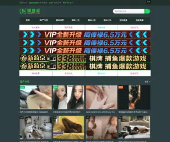 Dcmong.net(咪咪爱991) Screenshot