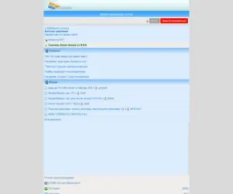 DCMS-Social.ru(DCMS Social) Screenshot