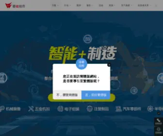 DCMS.com.cn(DCMS) Screenshot