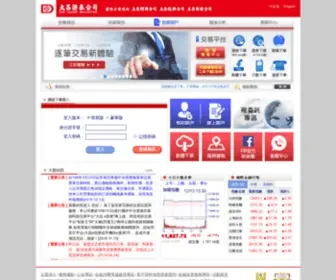 DCN.com.tw(大昌證券) Screenshot