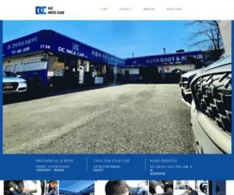 Dcnicerepair.com(法拉盛修车厂) Screenshot