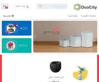 Dcocity.com(صفحه اصلی فروشگاه محصولات دکوراتیو) Screenshot