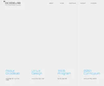 Dcodelab.co.kr(DCODELAB) Screenshot