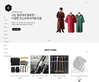 Dcomme.com(해외구매대행) Screenshot