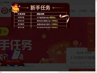 DcoosXeCD.com(E路配资) Screenshot