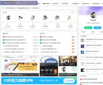 DCQZZ.cn(梦城博客) Screenshot