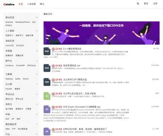 DCSDN.com(Dcsdn虚拟资源下载) Screenshot