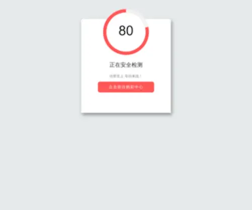 DCshachuang.com(DCshachuang) Screenshot