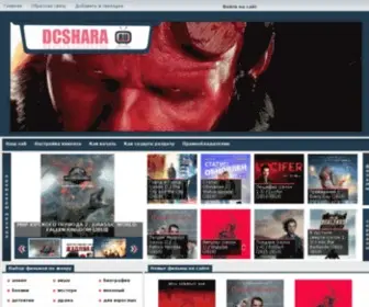 DCshara.ru(Team Elite) Screenshot