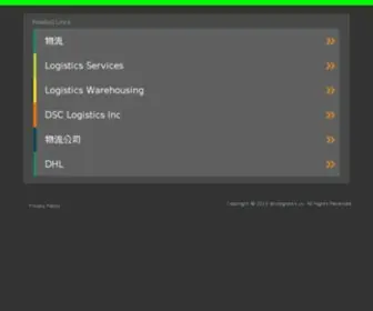 DCslogistics.us(海淘（国外网上购物）转运首选) Screenshot