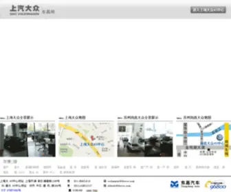 DCSVW.com.cn(龙岩加气块砖厂家「轻质隔墙板」龙岩ALC板材厂家) Screenshot