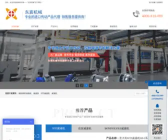 DCSZ.com.cn(减速机) Screenshot