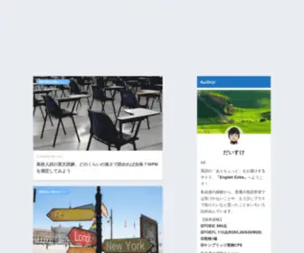 DCT-English.com(英語を今) Screenshot