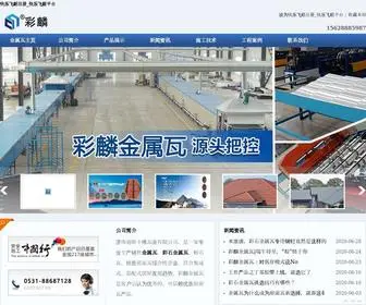 DCYPK.com(快乐飞艇注册) Screenshot