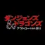 DD-Movie.jp Favicon
