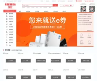 DD369.com(多赢商城网) Screenshot