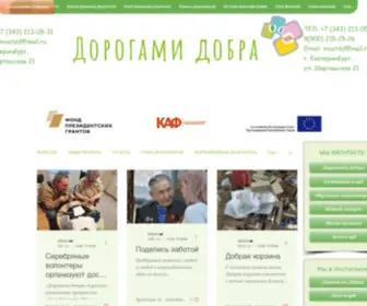 DD66.ru(главная) Screenshot