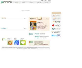 DD99.or.kr(DD 99) Screenshot