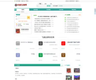 DDaa.com.cn(中国飞镖网) Screenshot