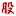 DDada.cn Favicon