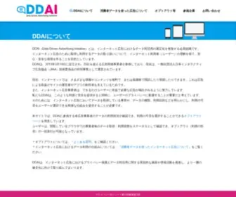 DDai.info(DDai info) Screenshot