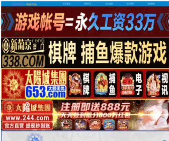 DDamian.com(重生再嫁前夫军官) Screenshot