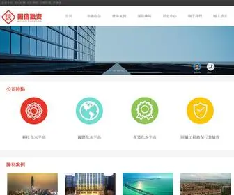DDasd.com(民信惠融資) Screenshot