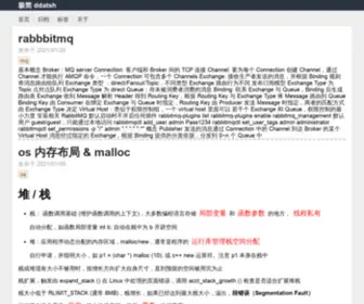 DDatsh.com(极简) Screenshot