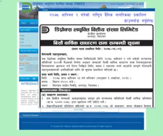 DDbank.org.np(Deprosc Laghubitta Bittiya Sanstha Limited) Screenshot