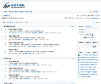 DDCBBS.com(电动车论坛) Screenshot